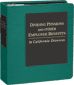 Dividing Pensions and Other Employee Benefits in California Divorces (CEB)